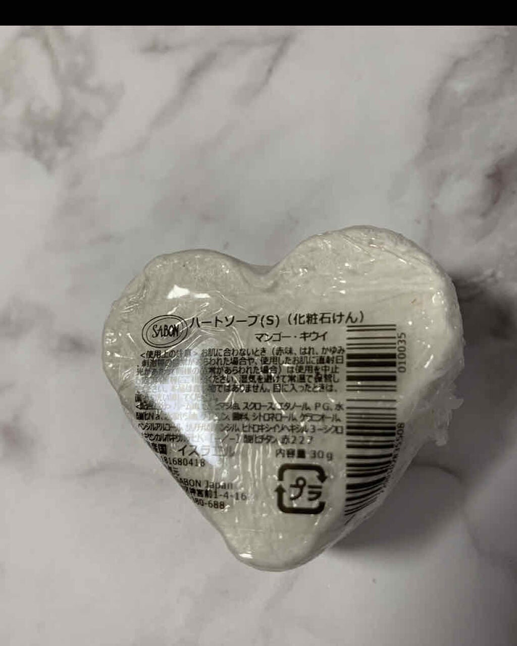 SABON ハートソープ/SABON/ボディ石鹸を使ったクチコミ(2枚目)