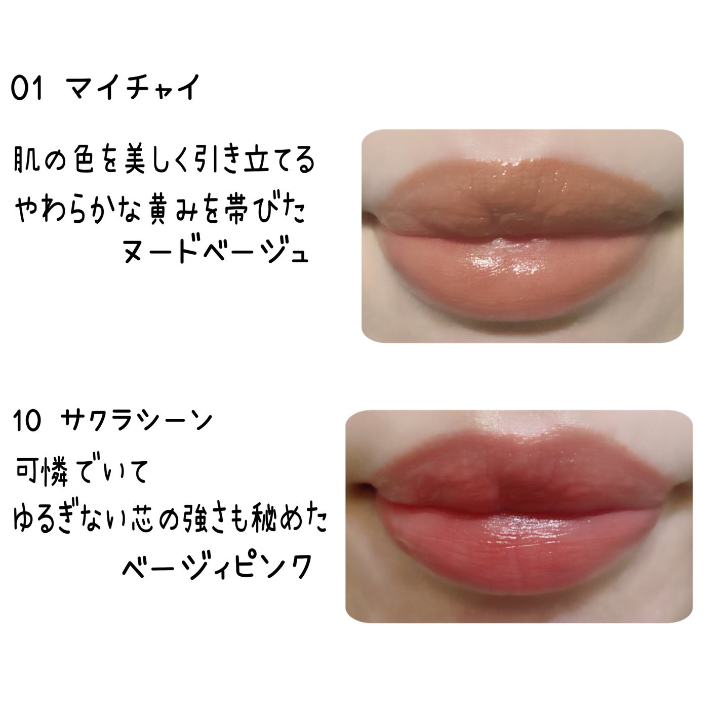 RMK デューイーメルト リップカラー/RMK/口紅を使ったクチコミ(4枚目)