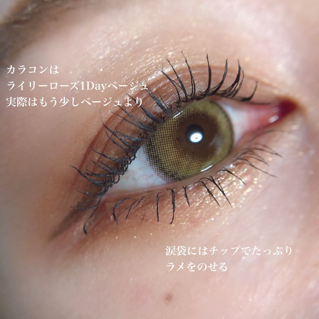 Lighly Rose/THEPIEL/カラーコンタクトレンズを使ったクチコミ（3枚目）