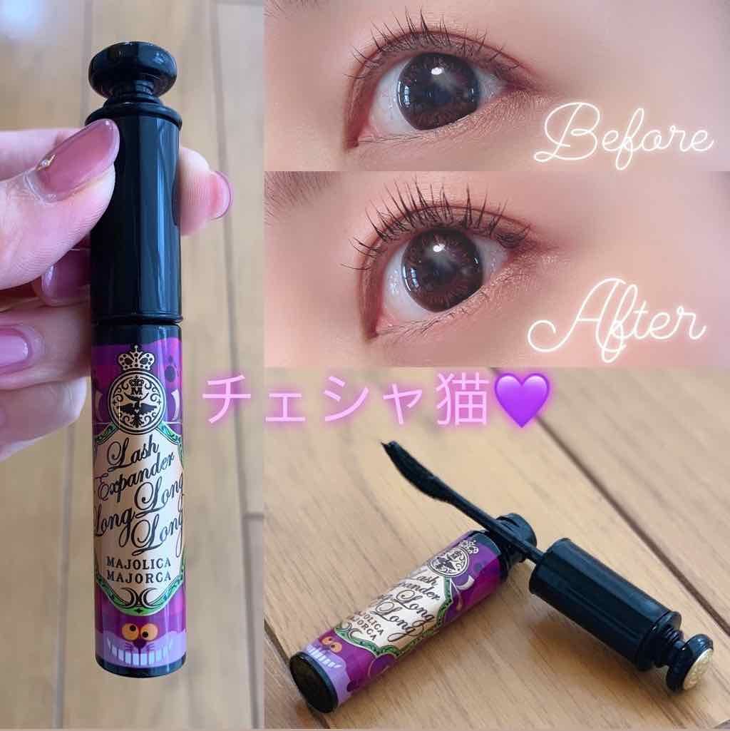 ラッシュエキスパンダー ロングロングロング/MAJOLICA MAJORCA/マスカラを使ったクチコミ(1枚目)