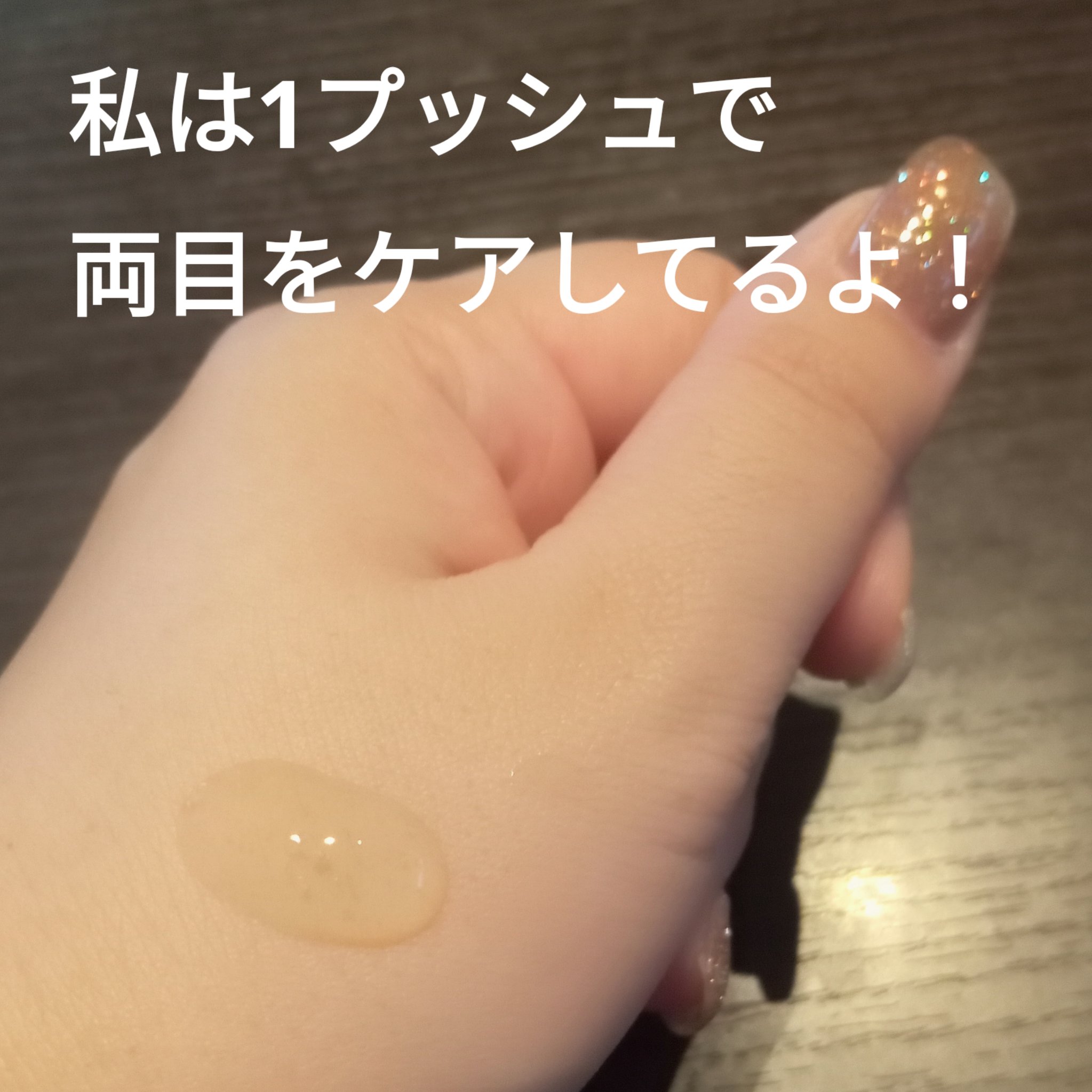 SILKY PRIMA/クオリ/美容液を使ったクチコミ（2枚目）