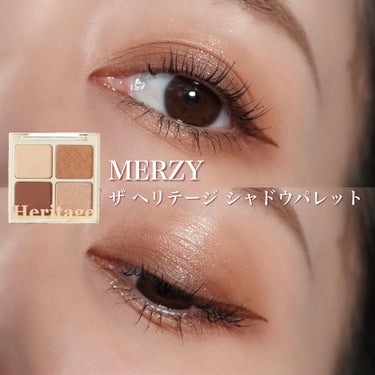 MERZY ザ ヘリテージ シャドウパレットのクチコミ「〖 ふわふわマットブラウン🧸💭 〗
肌なじみ抜群なデイリー使いにぴったりなアイシャドウ💄💗

.....」（1枚目）