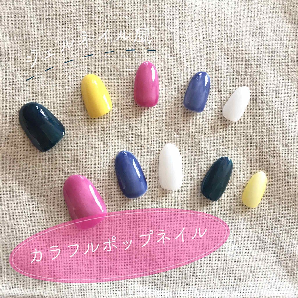 ジェルボリュームトップコート/キャンメイク/ネイルトップコートを使ったクチコミ(1枚目)