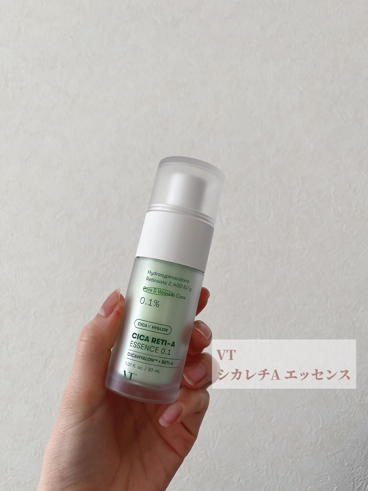 レチノール シカ リペア セラム/innisfree/美容液を使ったクチコミ(3枚目)