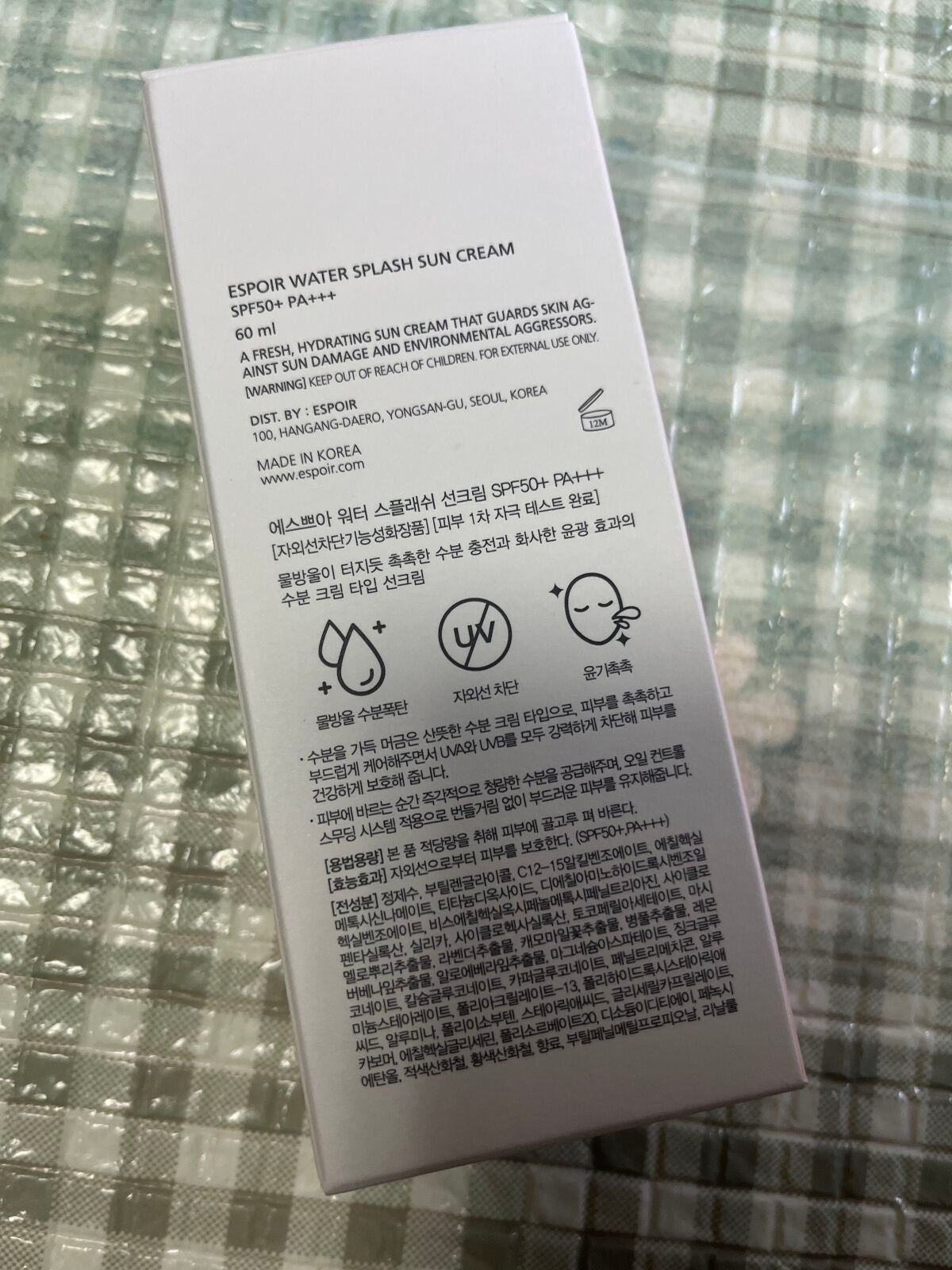 ウォータースプラッシュサンクリーム/espoir/日焼け止め・UVケアを使ったクチコミ(2枚目)