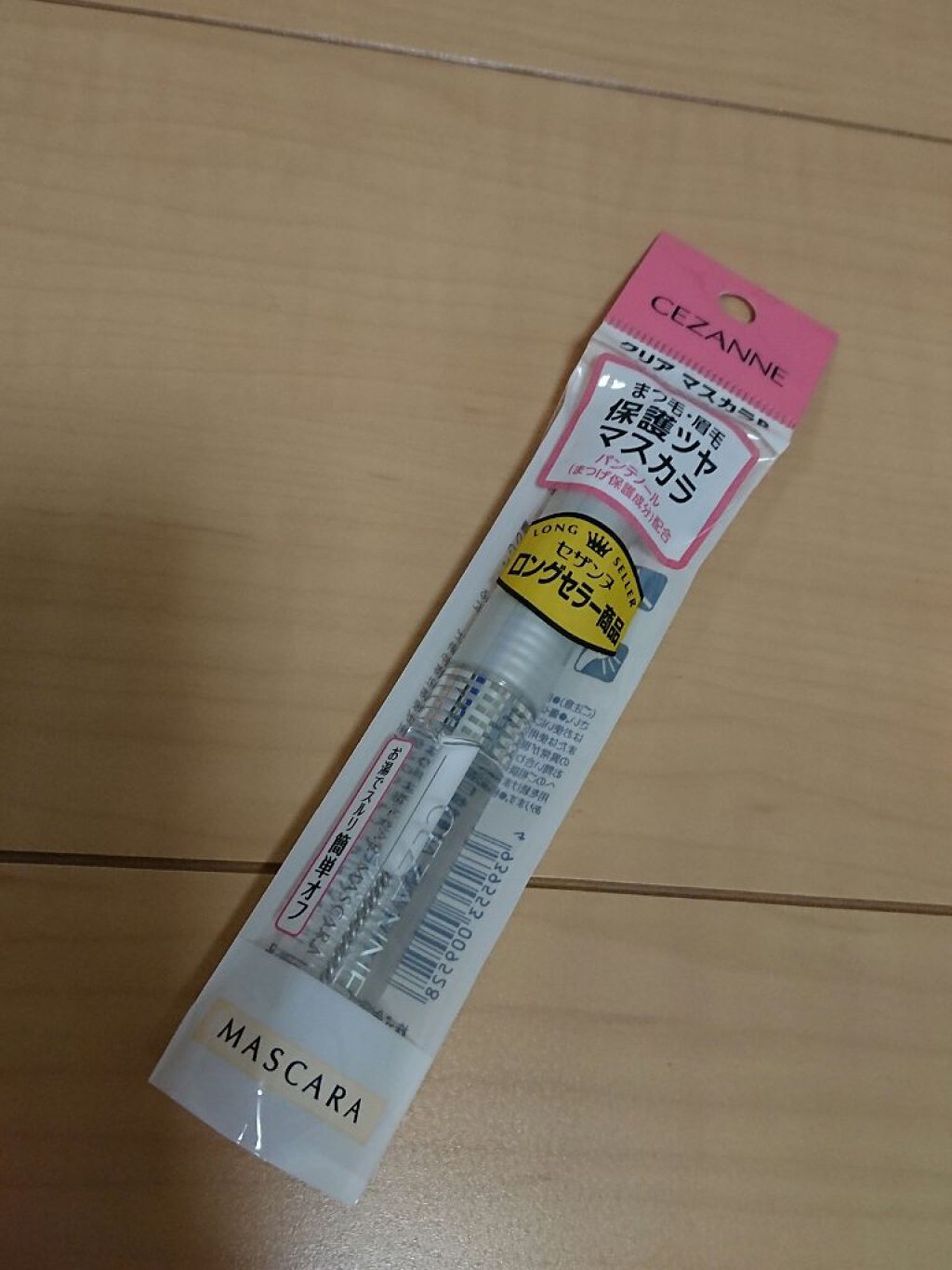 クリア マスカラR/CEZANNE/マスカラ下地を使ったクチコミ（1枚目）