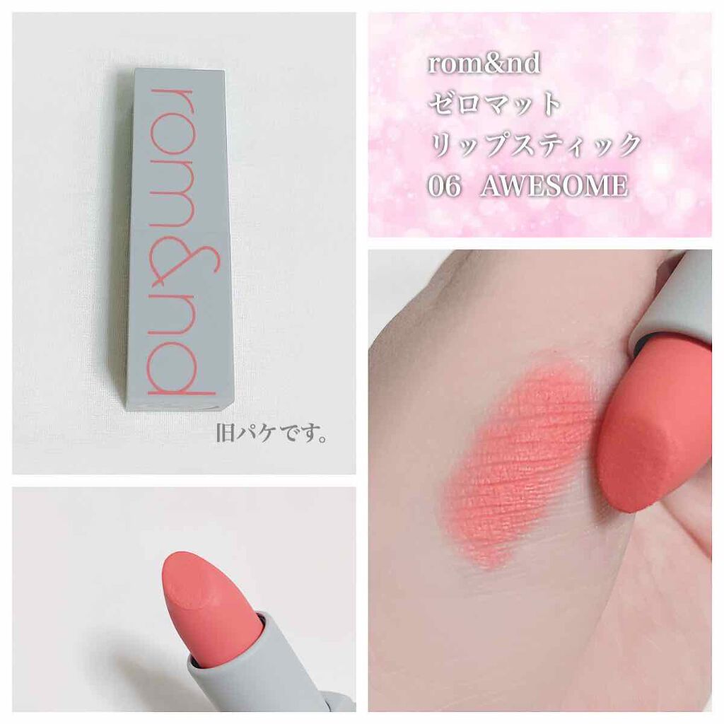 ゼログラムマットリップスティック/rom&nd/口紅を使ったクチコミ(1枚目)