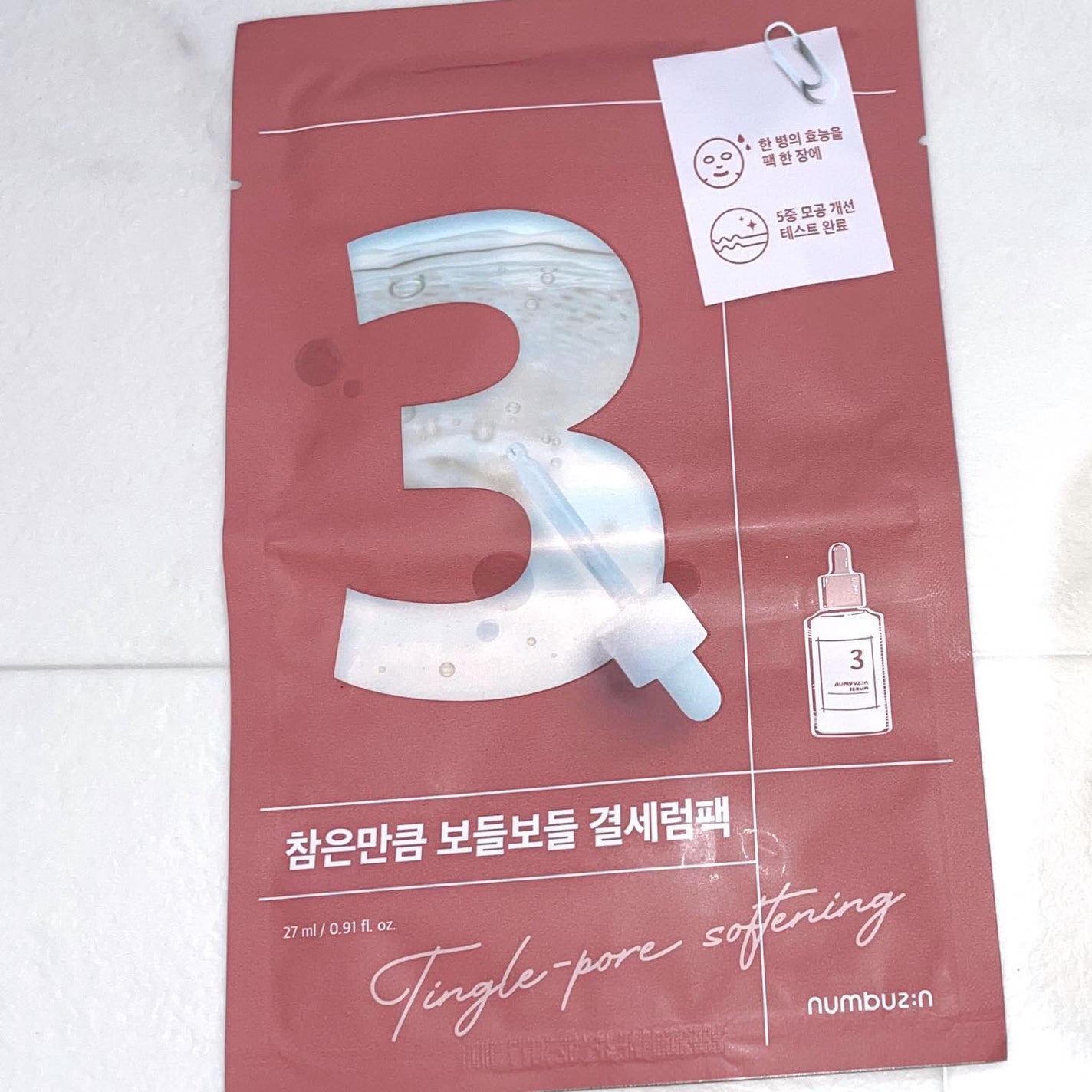 3番 すべすべキメケアシートマスク/numbuzin/シートマスク・パックを使ったクチコミ(4枚目)