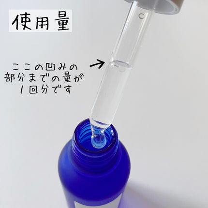 タカミスキンピール/タカミ/ブースター・導入液を使ったクチコミ(3枚目)