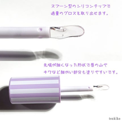 ケアグロス/CandyDoll/リップグロスを使ったクチコミ(4枚目)