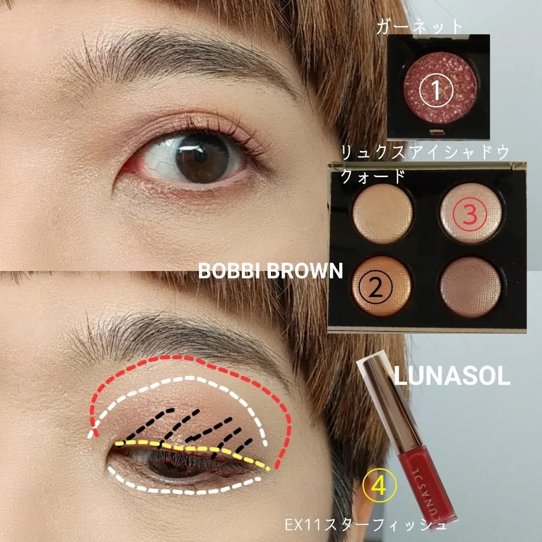 リュクスアイシャドウ/BOBBI BROWN/単色アイシャドウを使ったクチコミ(6枚目)