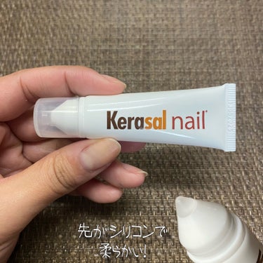 Kerasal ケラサル ネイル爪栄養剤のクチコミ「(Kerasal様よりご提供いただきました❤︎)

Kerasal
ケラサル ネイル爪栄養剤 .....」（3枚目）