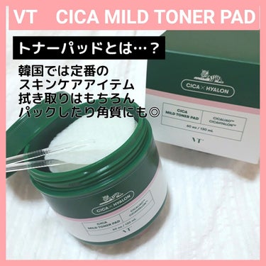 CICA マイルドトナーパッド/VT/ピーリングを使ったクチコミ（1枚目）