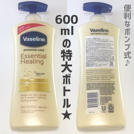 ヴァセリン トータルモイスチャーローションのクチコミ「\ポンプ式で使いやすい!/
しっとりするのにベタつきフリー✌🏻
Vaselineシリーズ大容量.....」(2枚目)