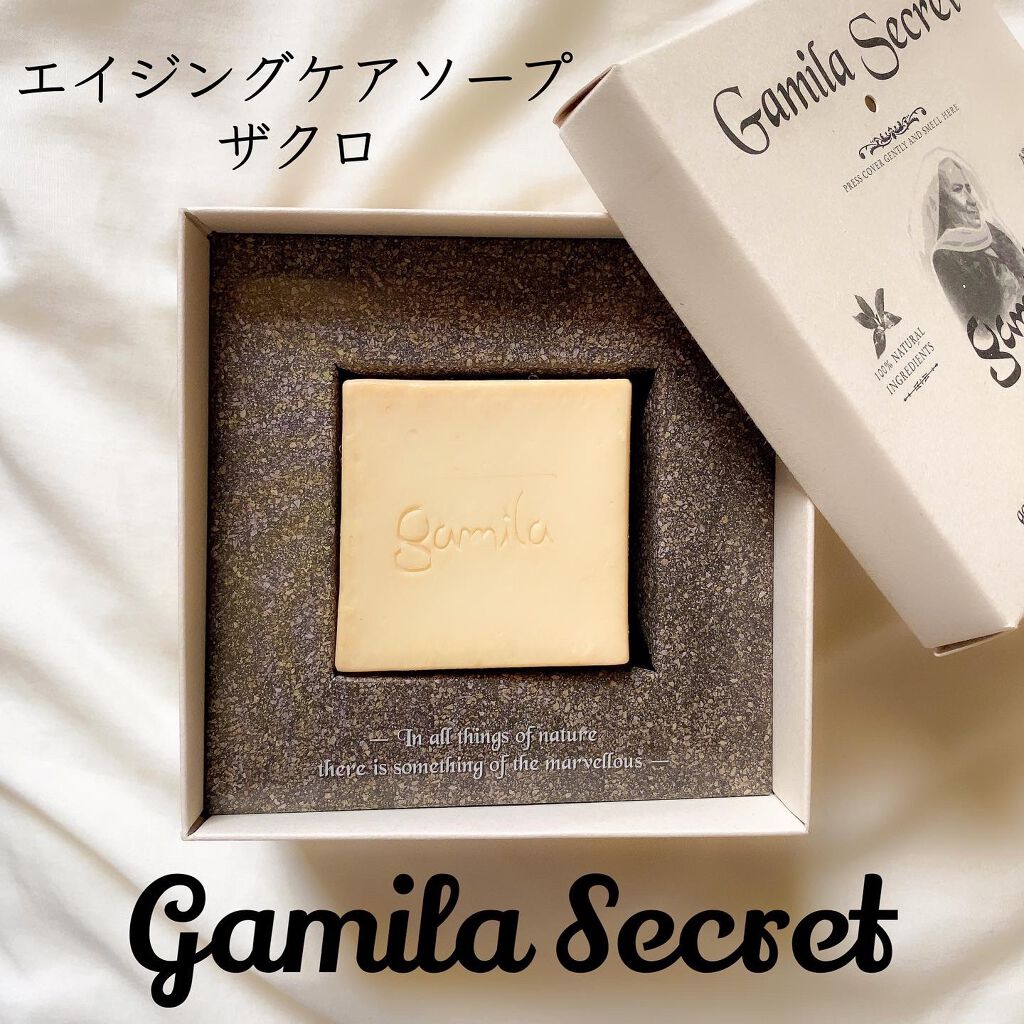 ガミラシークレット ザクロ/ガミラシークレット/ボディ石鹸を使ったクチコミ(1枚目)