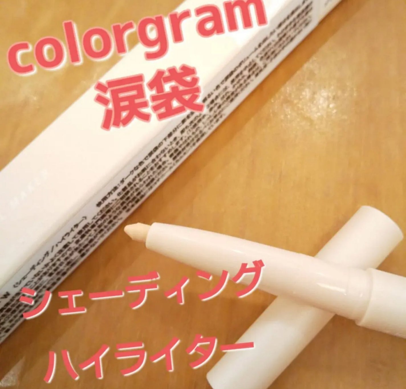 ラ プードル オートニュアンス/Elégance/プレストパウダーを使ったクチコミ(8枚目)