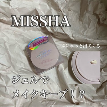 M スキンコートジェル/MISSHA/その他ファンデーションを使ったクチコミ（1枚目）