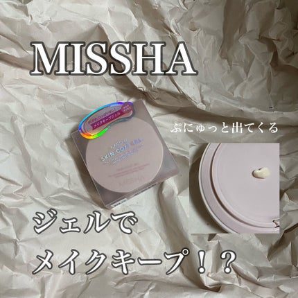 M スキンコートジェル/MISSHA/その他ファンデーションを使ったクチコミ(1枚目)