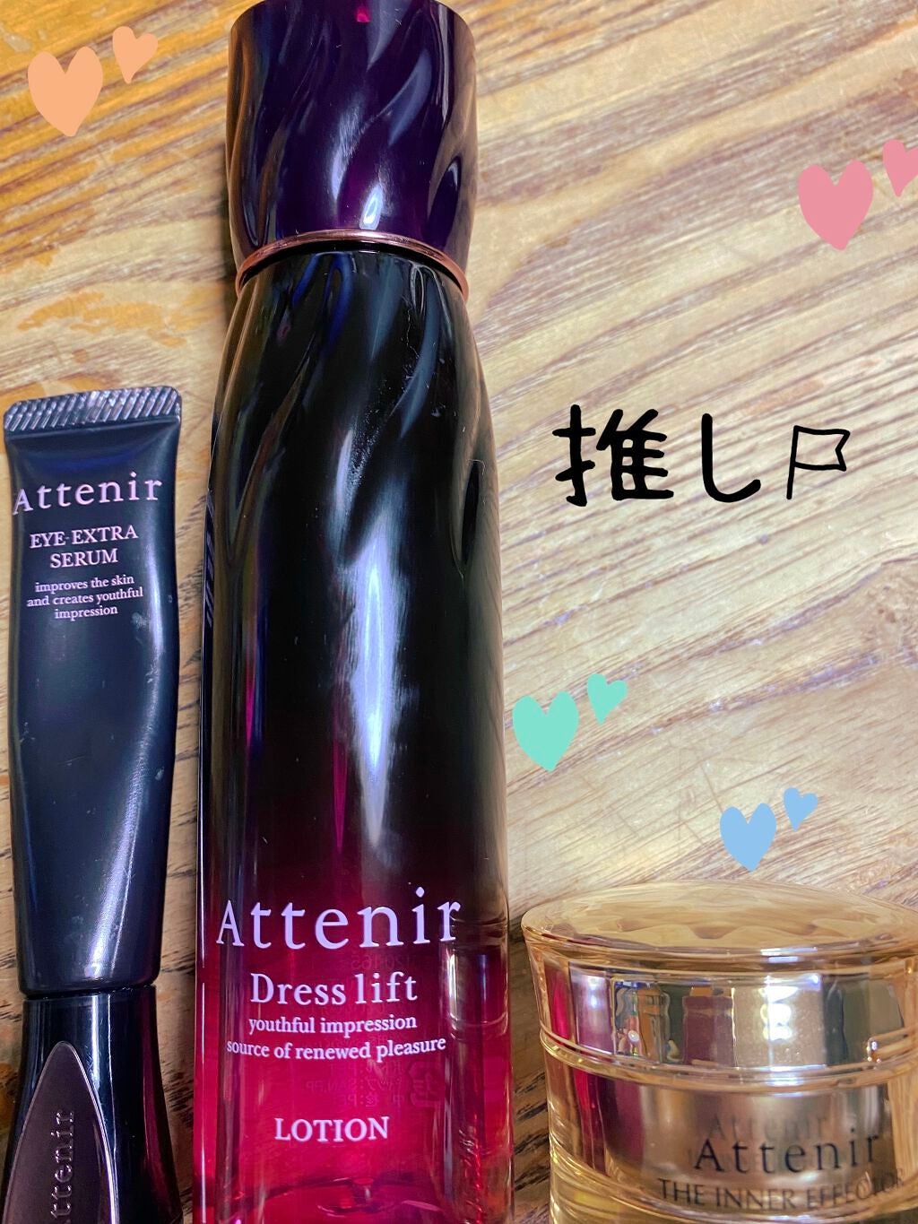 ドレスリフト ローション【医薬部外品】/アテニア/化粧水を使ったクチコミ(1枚目)