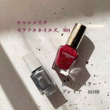 pa ネイルカラー/pa nail collective/マニキュアを使ったクチコミ（4枚目）