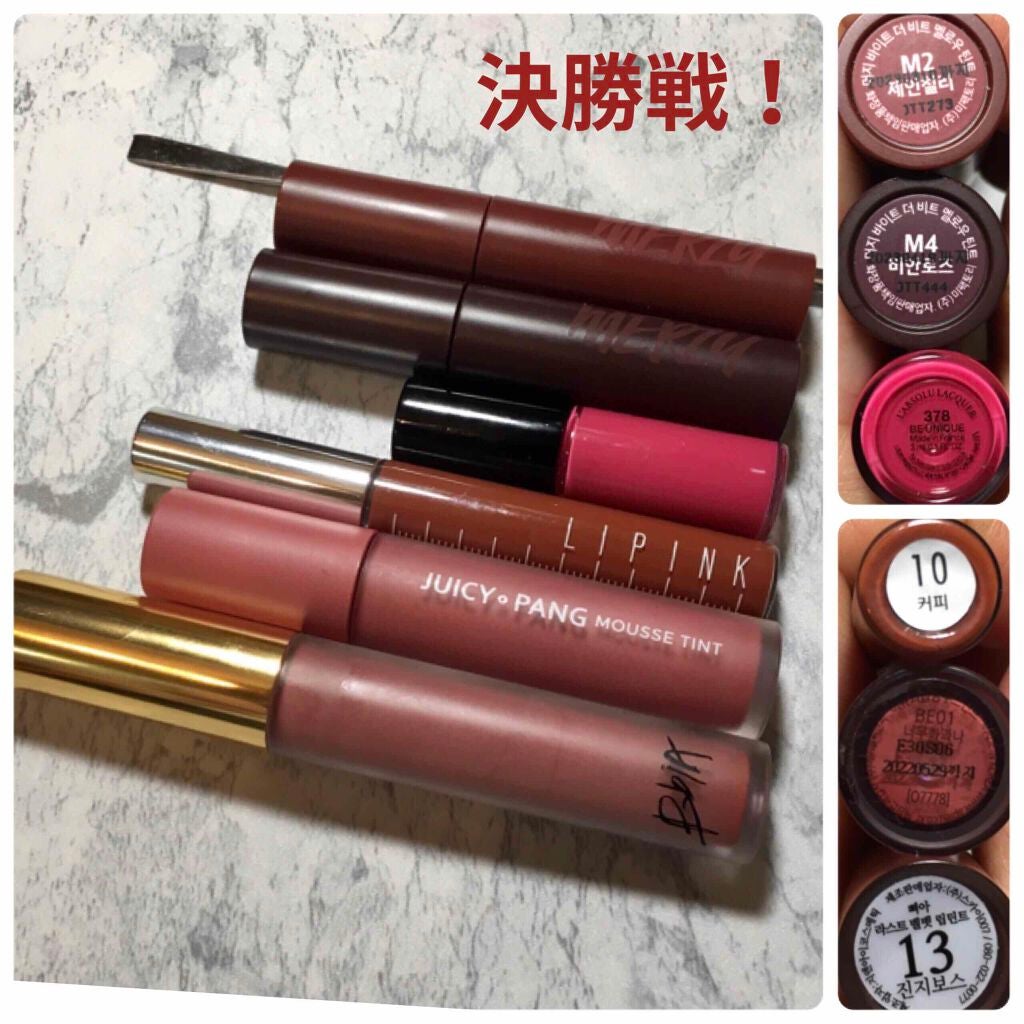 ラストベルベットティント/BBIA/リップティントを使ったクチコミ(7枚目)