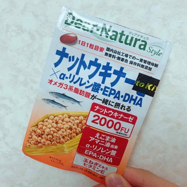 【💊αリノレン酸サプリ💊】

以前、POLAのAPEX肌分析で「αリノレン酸」が不足しているといわれたので試してみました！（単純www）
同時に「皮脂分泌がかなり多い」と結果が出ていました


ちなみに