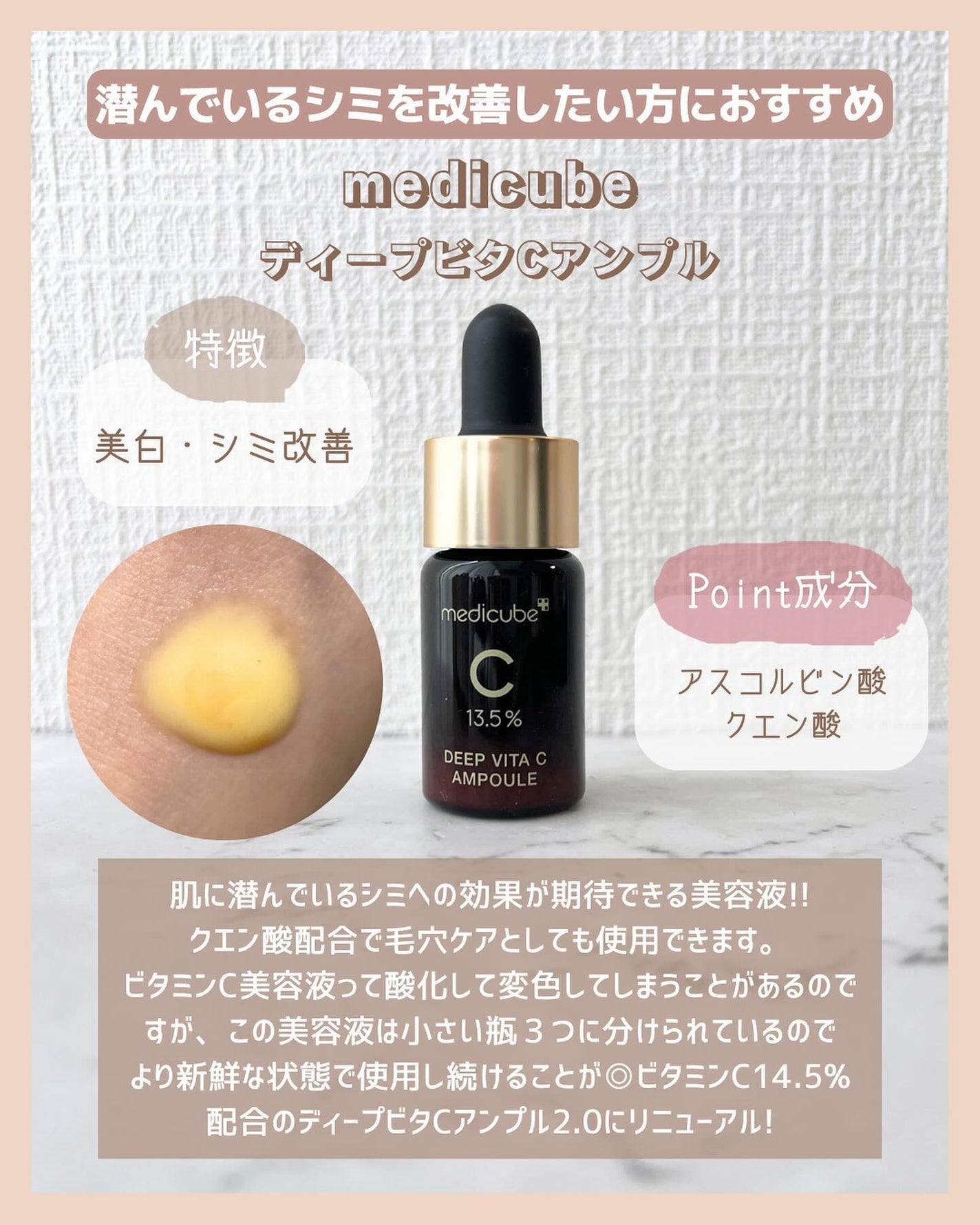 アラサー美容マニア | 化粧品検定1級 on LIPS 「@stay.b_ ◀︎アラサーおすすめコスメはこちら!\冬も欠..」(5枚目)