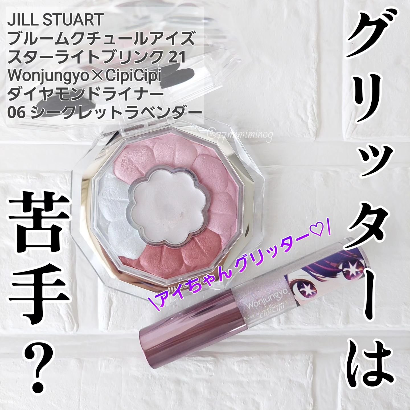 ジルスチュアート ブルームクチュール アイズ/JILL STUART/アイシャドウパレットを使ったクチコミ（1枚目）