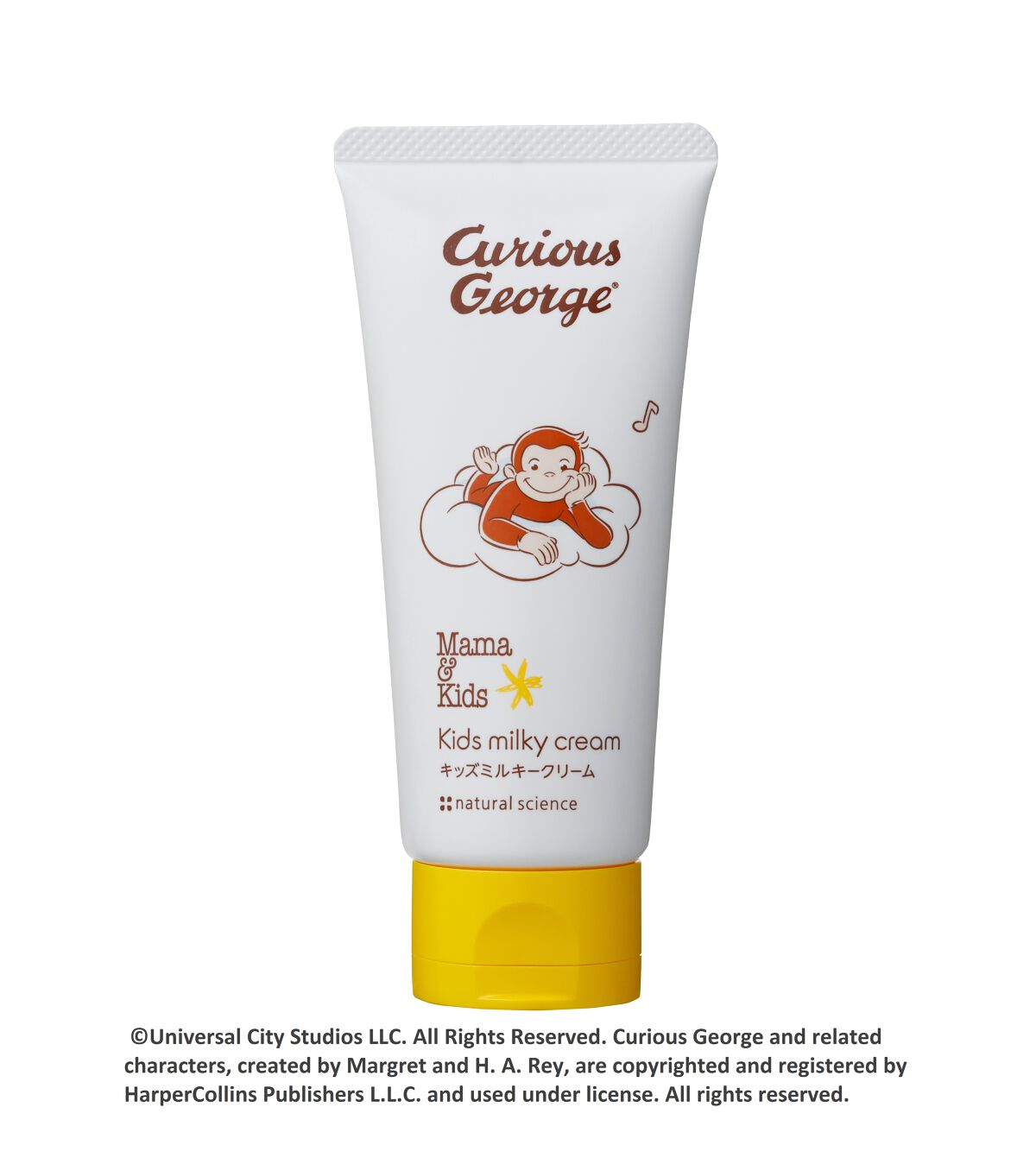 ママ＆キッズ キッズミルキークリーム おさるのジョージデザイン