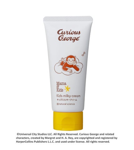 おさるのジョージデザイン