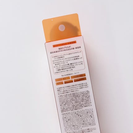 CPセラム A 美容液/カプセルセラム/美容液を使ったクチコミ(3枚目)