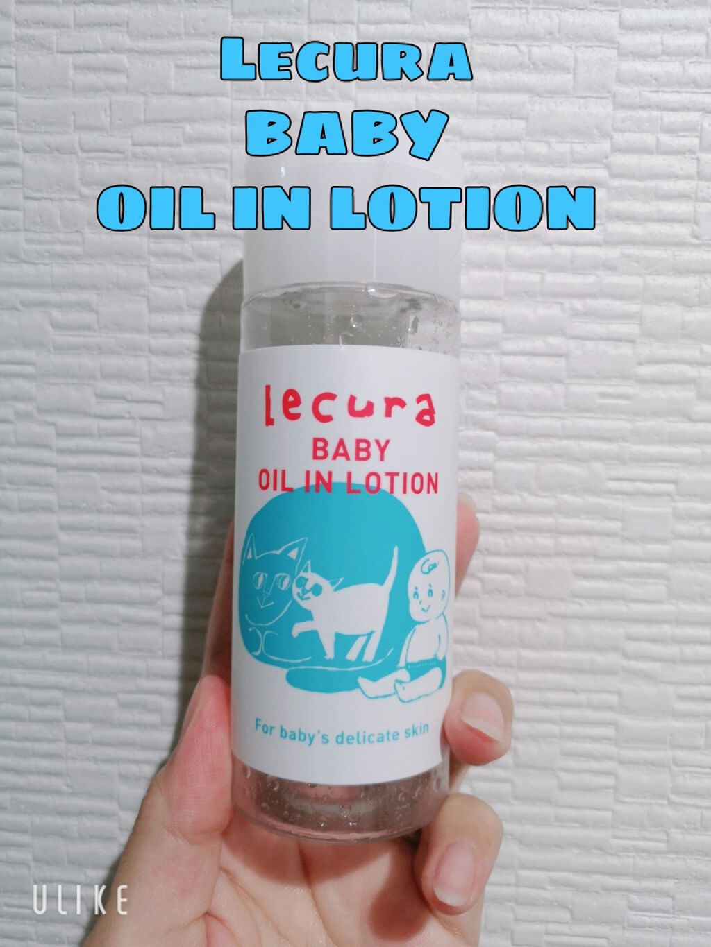 LECURA BABY OIL IN LOTION/Lecura（ルクラ）/化粧水を使ったクチコミ（1枚目）