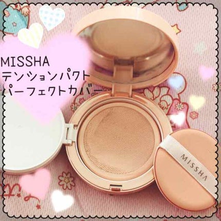 ザ オリジナル テンションパクト パーフェクトカバー/MISSHA/クリーム・エマルジョンファンデーションを使ったクチコミ(1枚目)