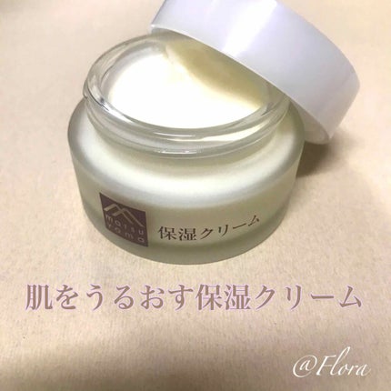 肌をうるおす保湿クリーム/肌をうるおす保湿スキンケア/フェイスクリームを使ったクチコミ(1枚目)