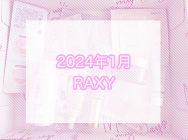 RAXY/Rakuten/その他を使ったクチコミ（1枚目）