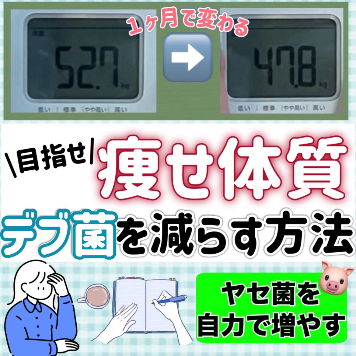 ハトムギ保湿ジェル(ナチュリエ スキンコンディショニングジェル)/ナチュリエ/美容液を使ったクチコミ(1枚目)