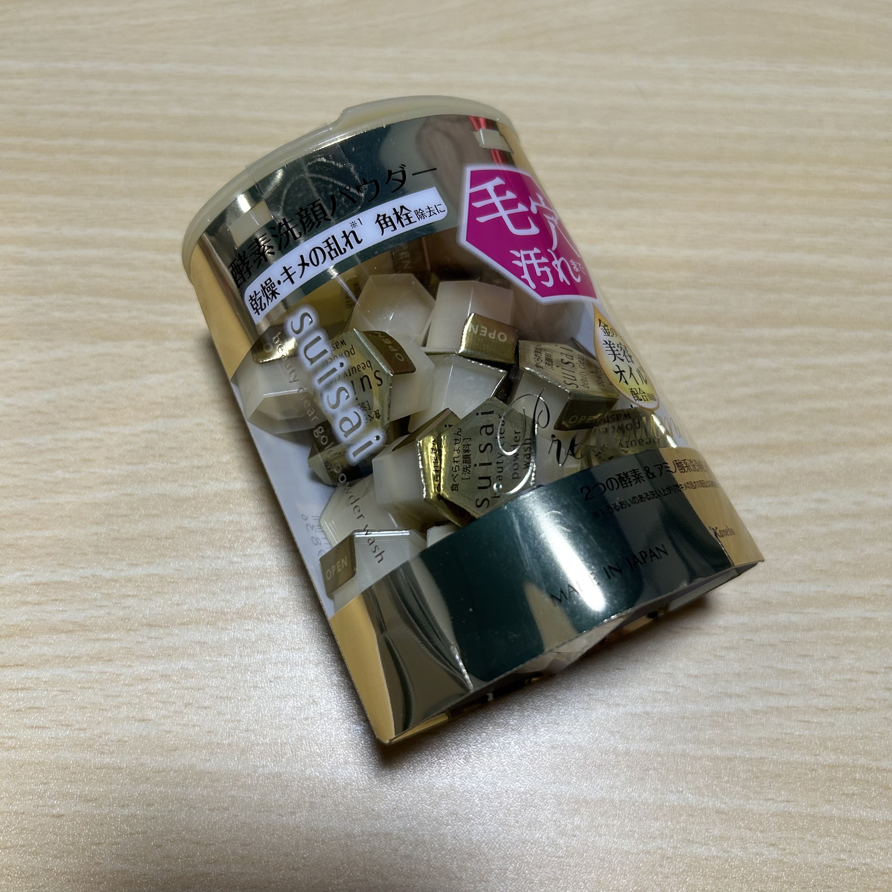 スイサイ ビューティクリア ゴールド パウダーウォッシュ 32個/suisai/洗顔パウダーを使ったクチコミ（1枚目）