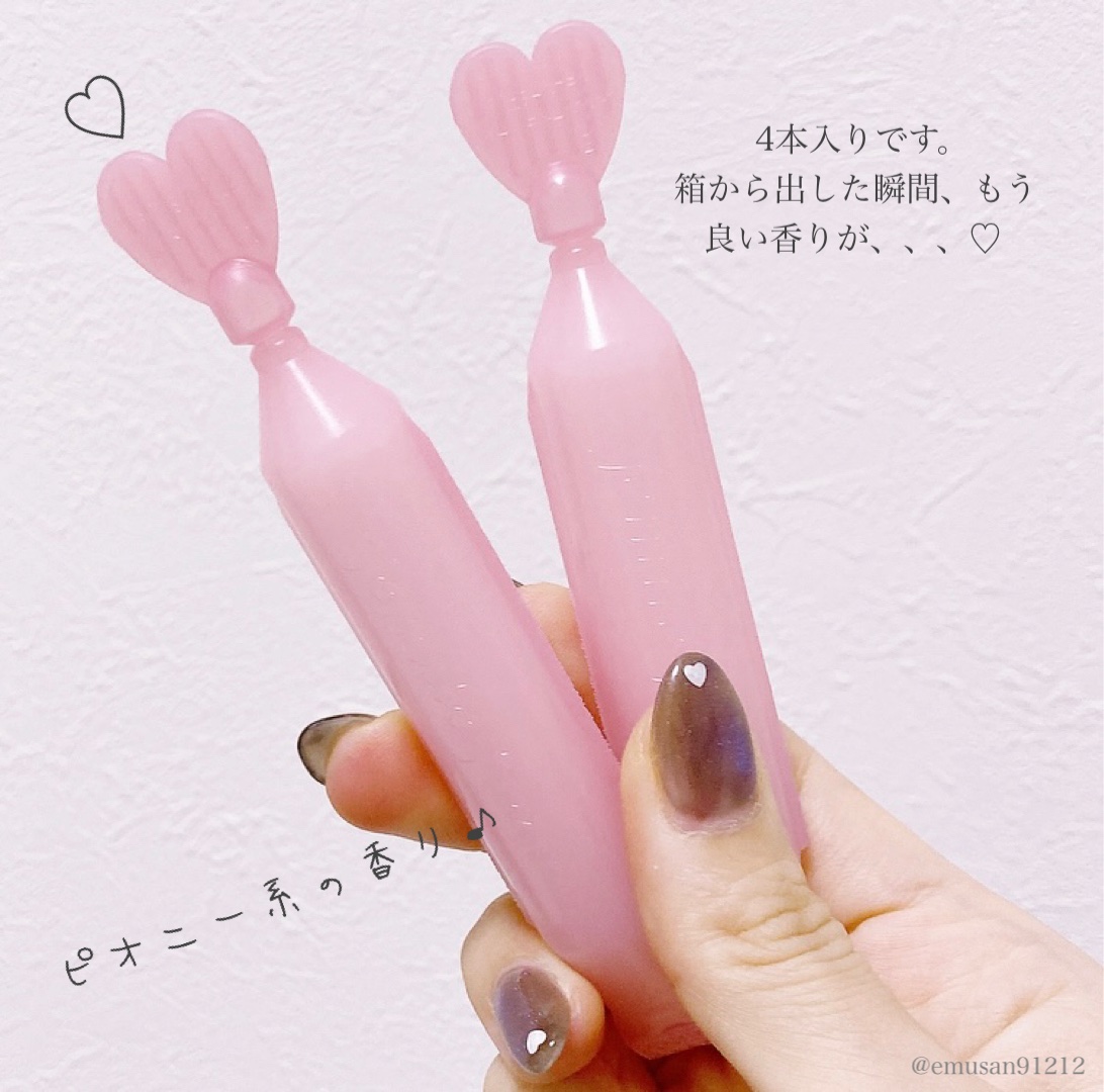 ジェミールフラン ヘアケアシリーズ サロントリートメント ハートチャージング/ジェミールフラン/洗い流すヘアトリートメントを使ったクチコミ（3枚目）