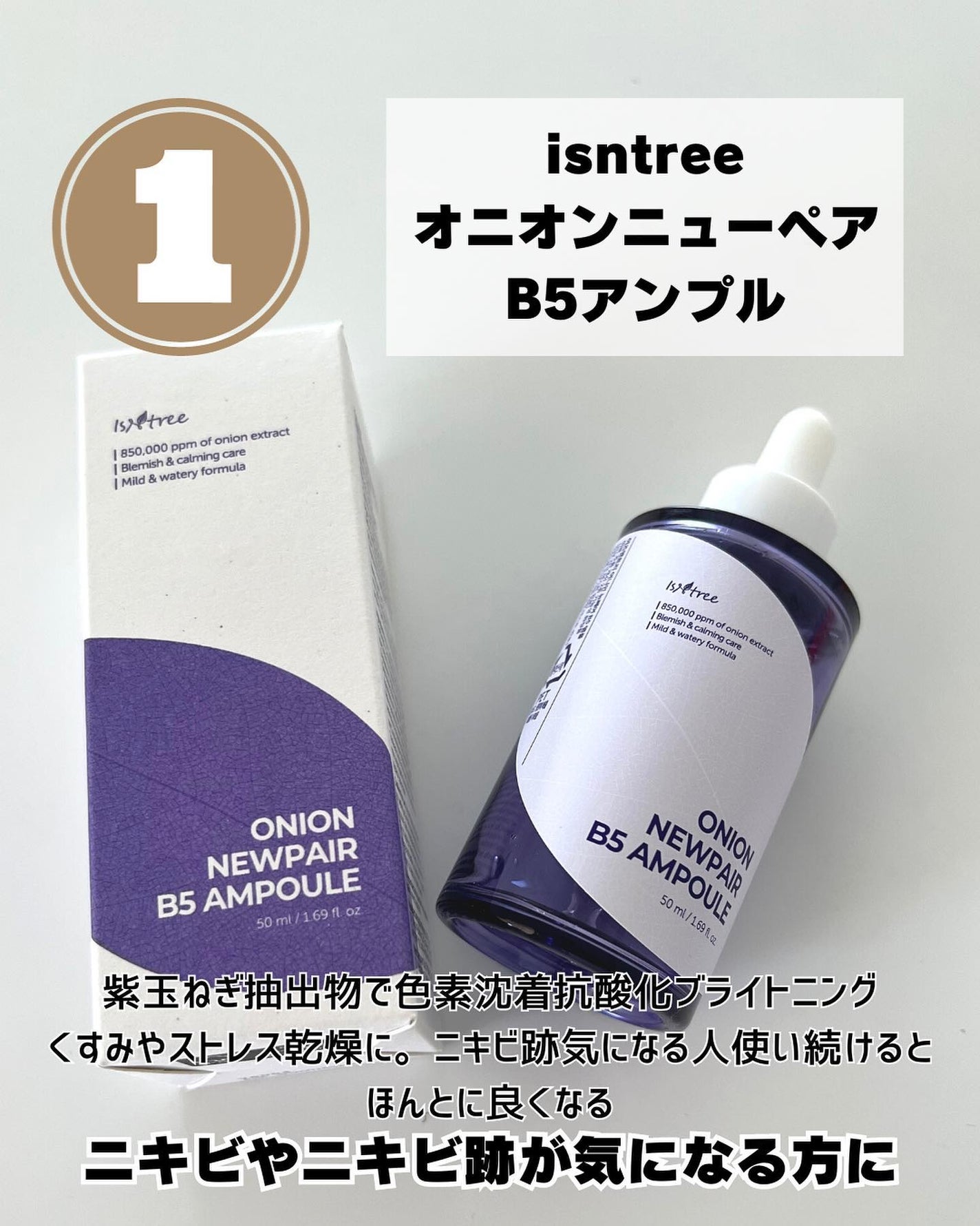 モイスチャーフェイスマスク/ANLAN/シートマスク・パックを使ったクチコミ(2枚目)