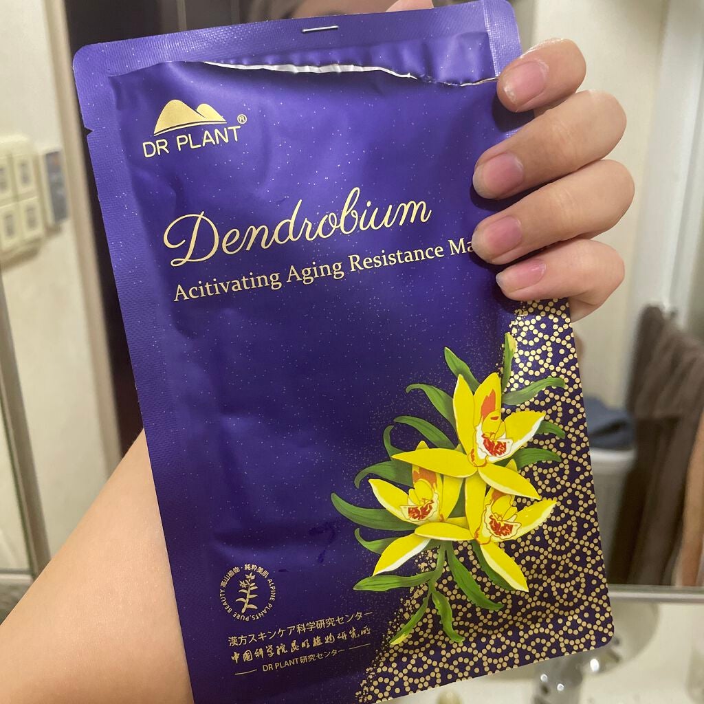 セッコク蘭エイジングケアマスクα/DR PLANT/シートマスク・パックを使ったクチコミ(1枚目)