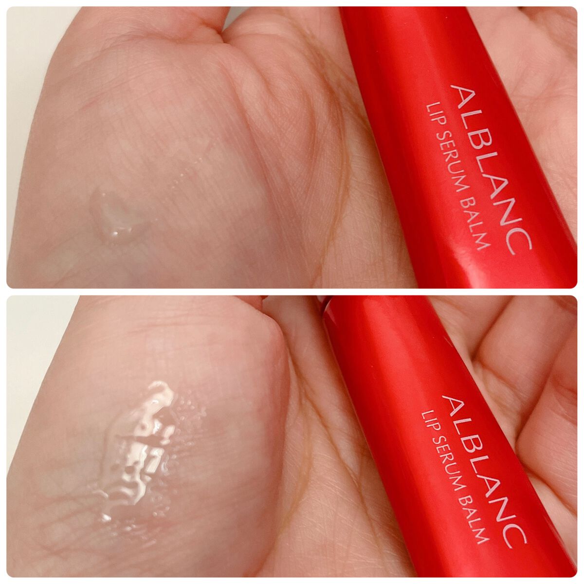 アルブラン リップセラムバーム/ALBLANC/リップバームを使ったクチコミ(3枚目)