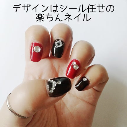 ネイルシール/セリア/ネイルシールを使ったクチコミ(1枚目)