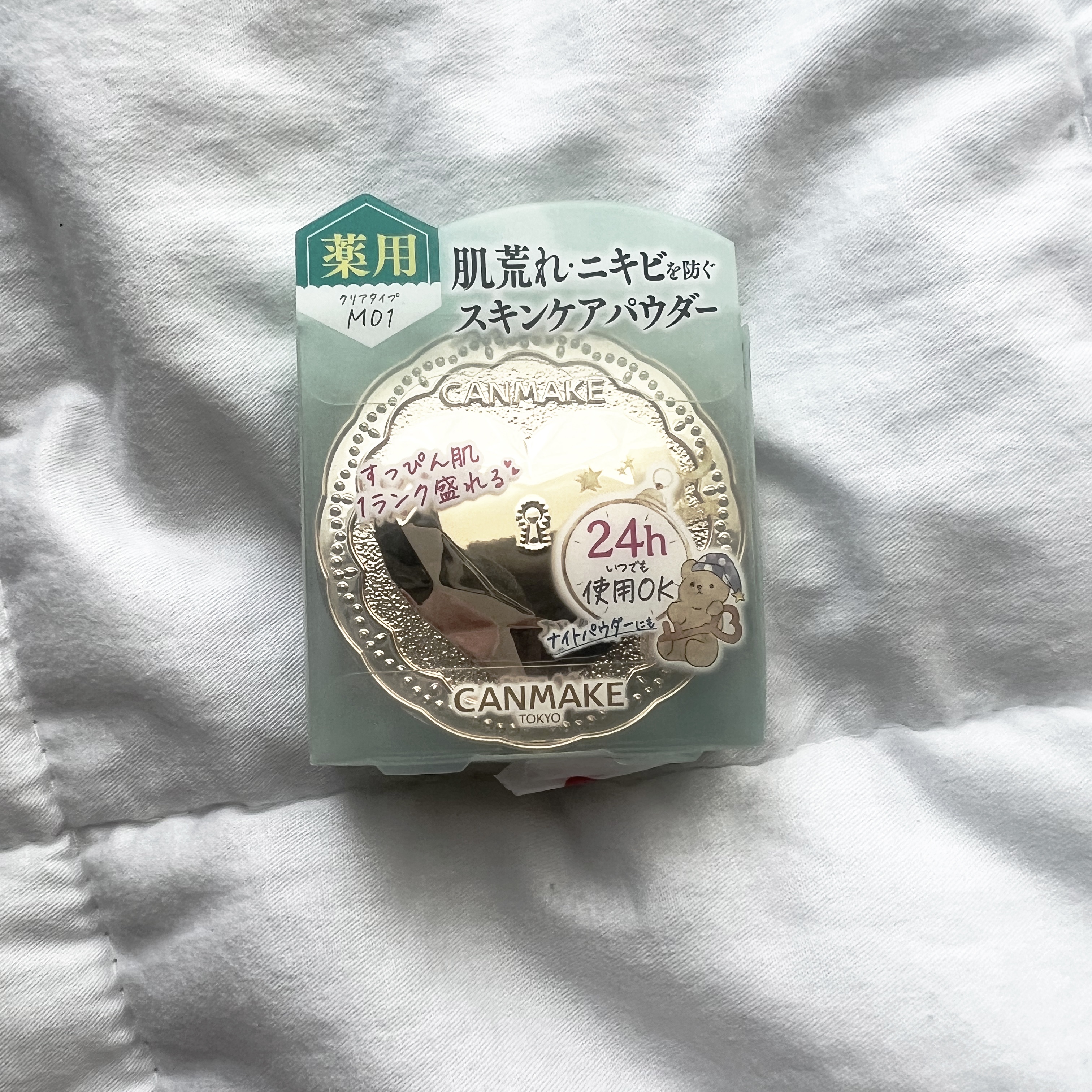 薬用シークレットビューティーパウダー/キャンメイク/フェイスパウダーを使ったクチコミ（2枚目）