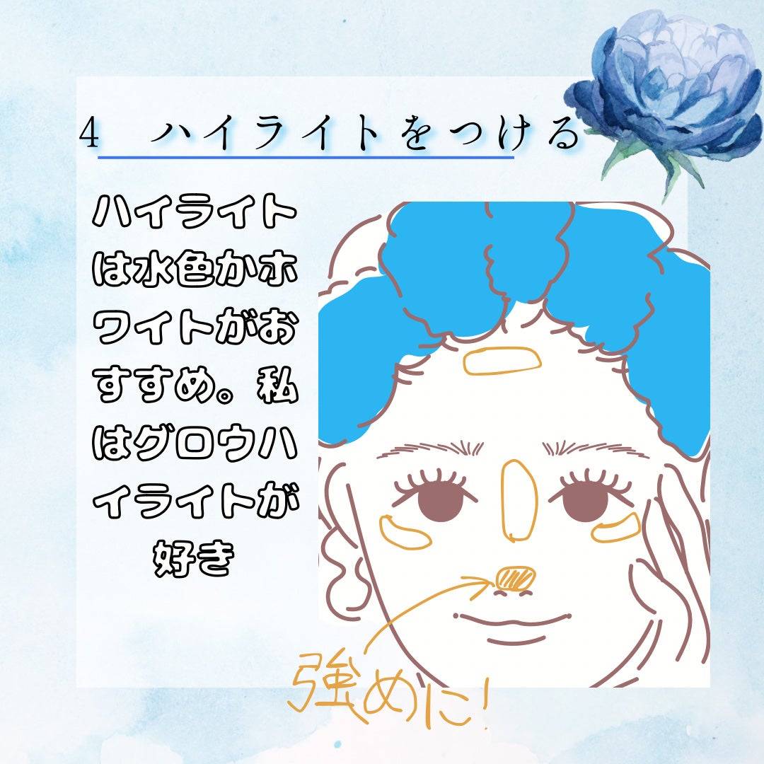 マーメイドスキンジェルUV/キャンメイク/日焼け止めジェルを使ったクチコミ(5枚目)