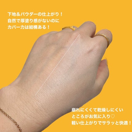 ミネラル 薬用プライマーベース/TIME SECRET/化粧下地を使ったクチコミ(6枚目)