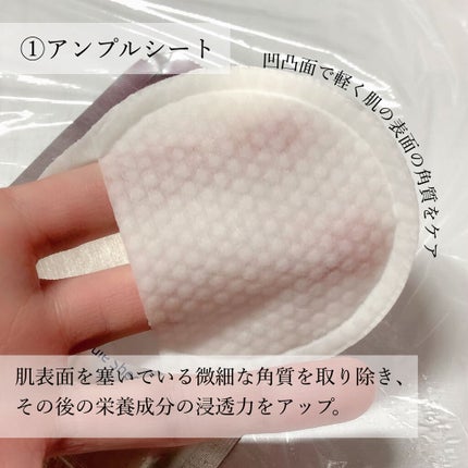 デュイセル プライベートケアマスク/DEWYCEL/シートマスク・パックを使ったクチコミ(4枚目)