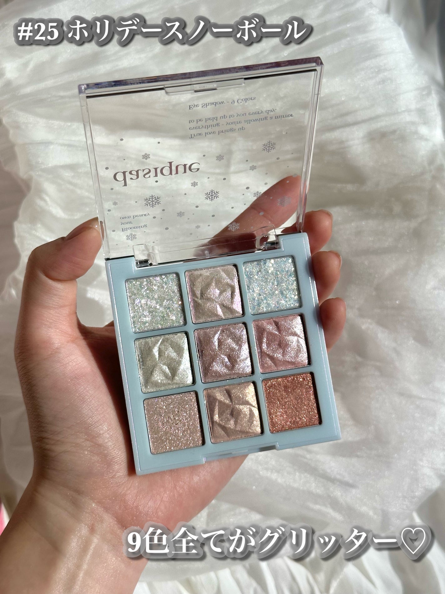 シャドウパレット/dasique/アイシャドウパレットを使ったクチコミ(2枚目)