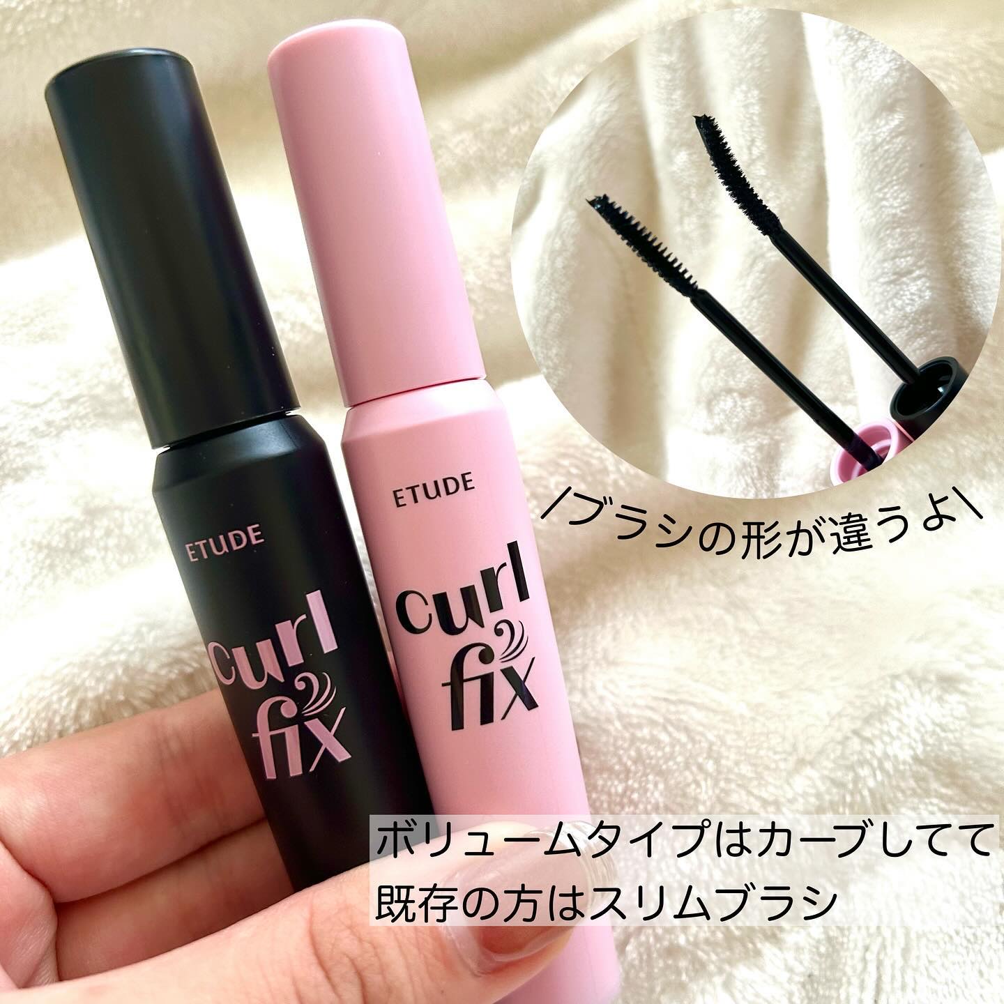 マスカラフィクサー パーフェクトラッシュ/ETUDE/マスカラ下地を使ったクチコミ（2枚目）