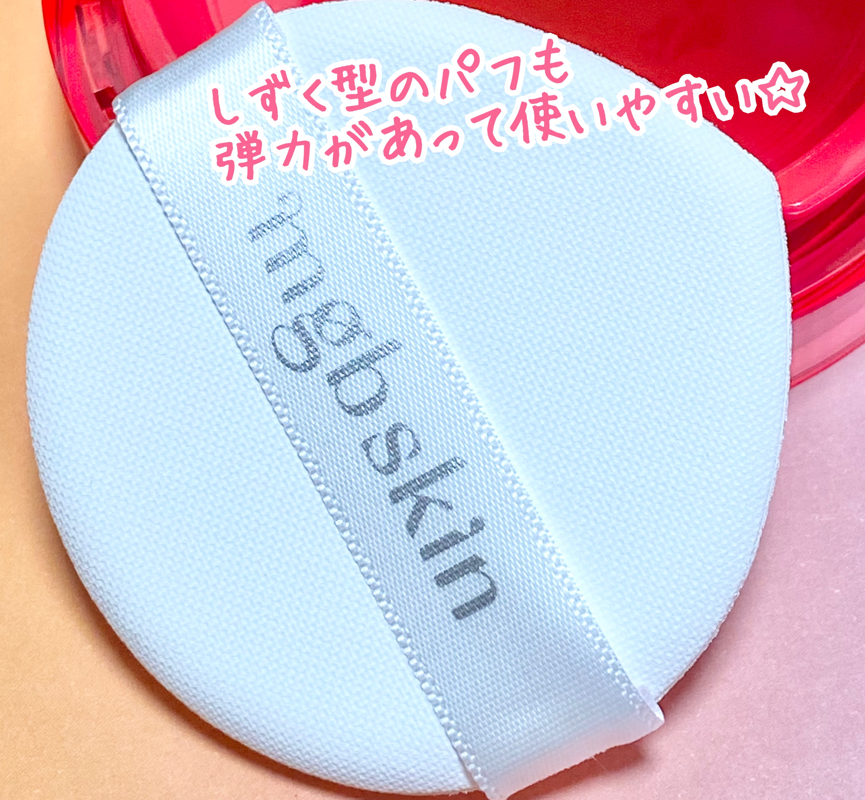 グロウセラミッククッション/mgb skin/クッションファンデーションを使ったクチコミ（3枚目）