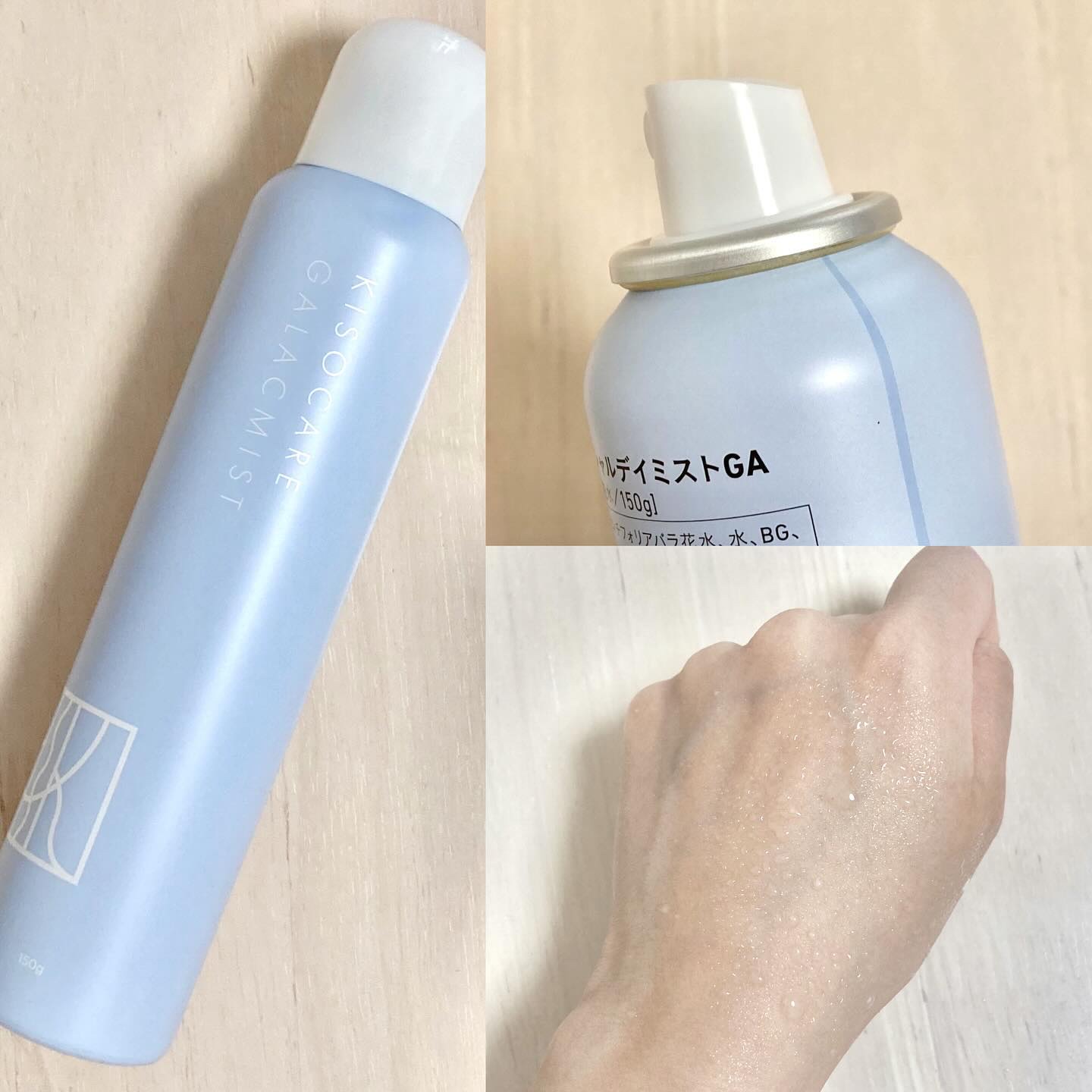 kiso フェイシャルデイミスト GA/KISO/ミスト状化粧水を使ったクチコミ（2枚目）